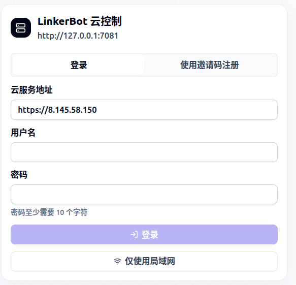 选择控制服务